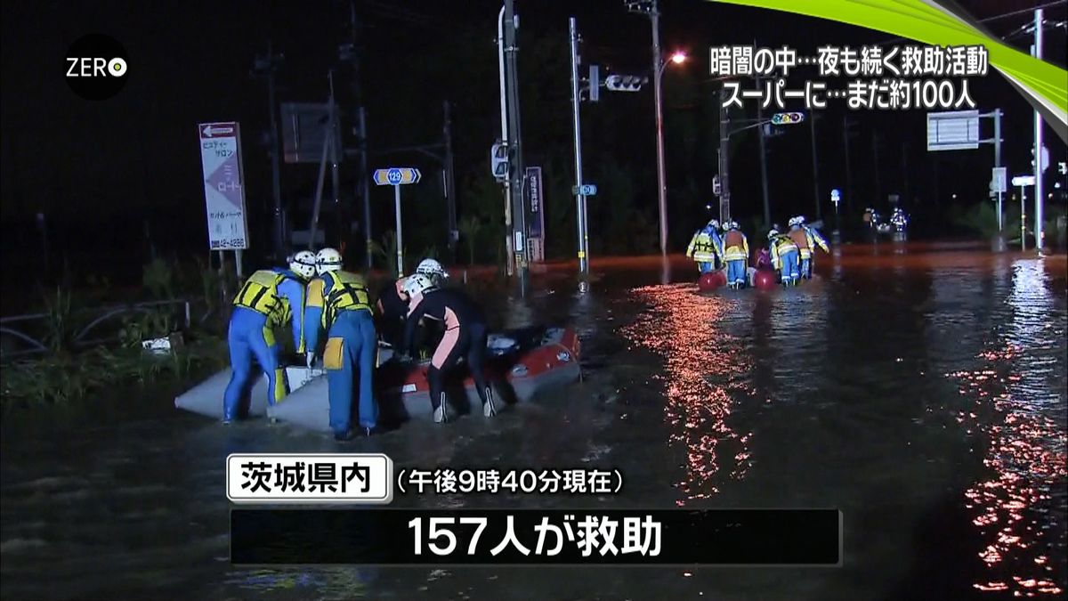 暗闇の中…救助活動続く　宮城でも道路冠水