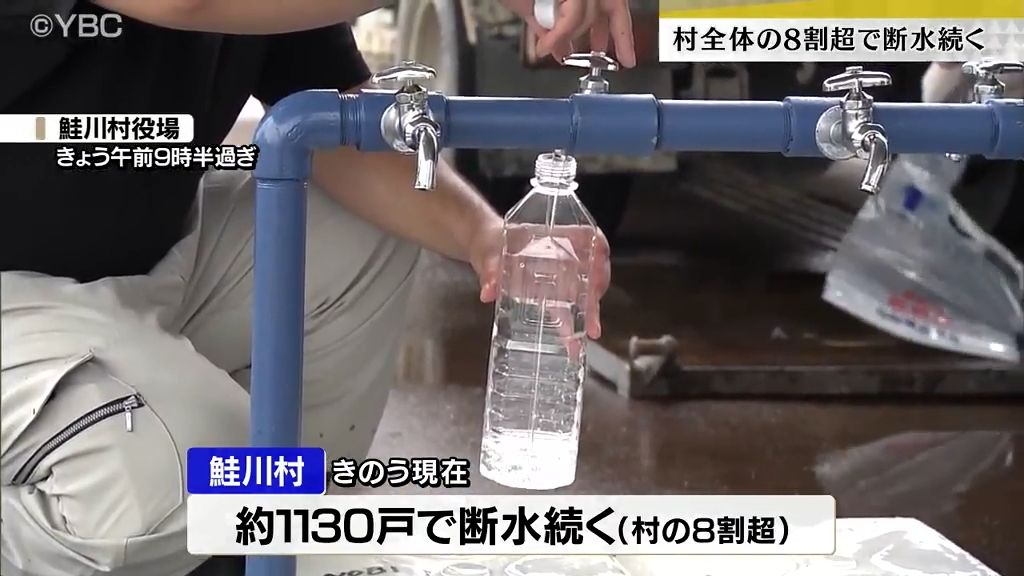 山形・大雨の影響続く　鮭川村で村内8割超の世帯で水が出ない事態…およそ1130戸で断水