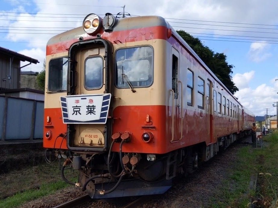 9月の大雨で被災…いすみ鉄道、25日に全線で運転再開へ