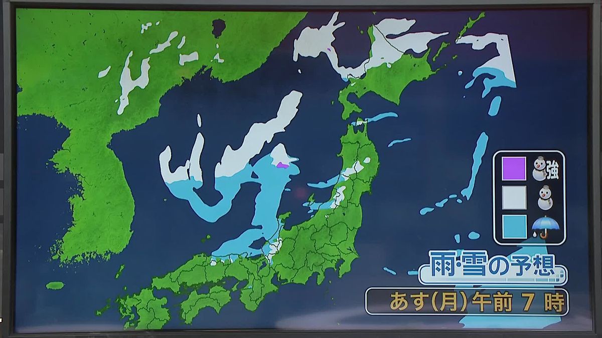 【あすの天気】最高気温、前日より低い所多い　全国的に冷たい風強く…数字以上の寒さ