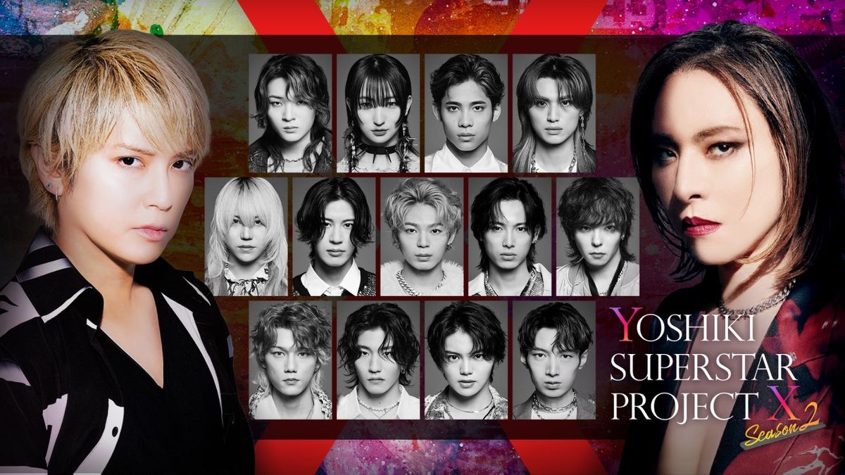 新番組『YOSHIKI SUPERSTAR PROJECT X SEASON2』