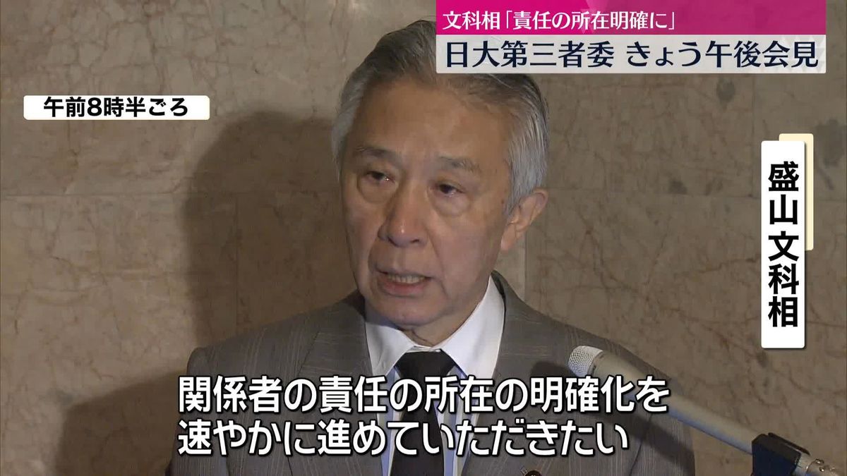 日大アメフト部薬物事件　文科相「再発防止や責任の所在明確化を」　第三者委きょう午後会見