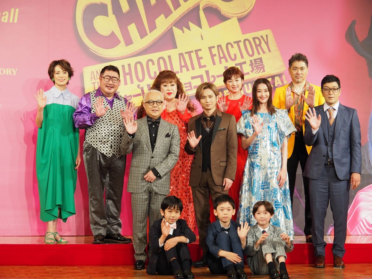 ミュージカル『チャーリーとチョコレート工場』製作発表