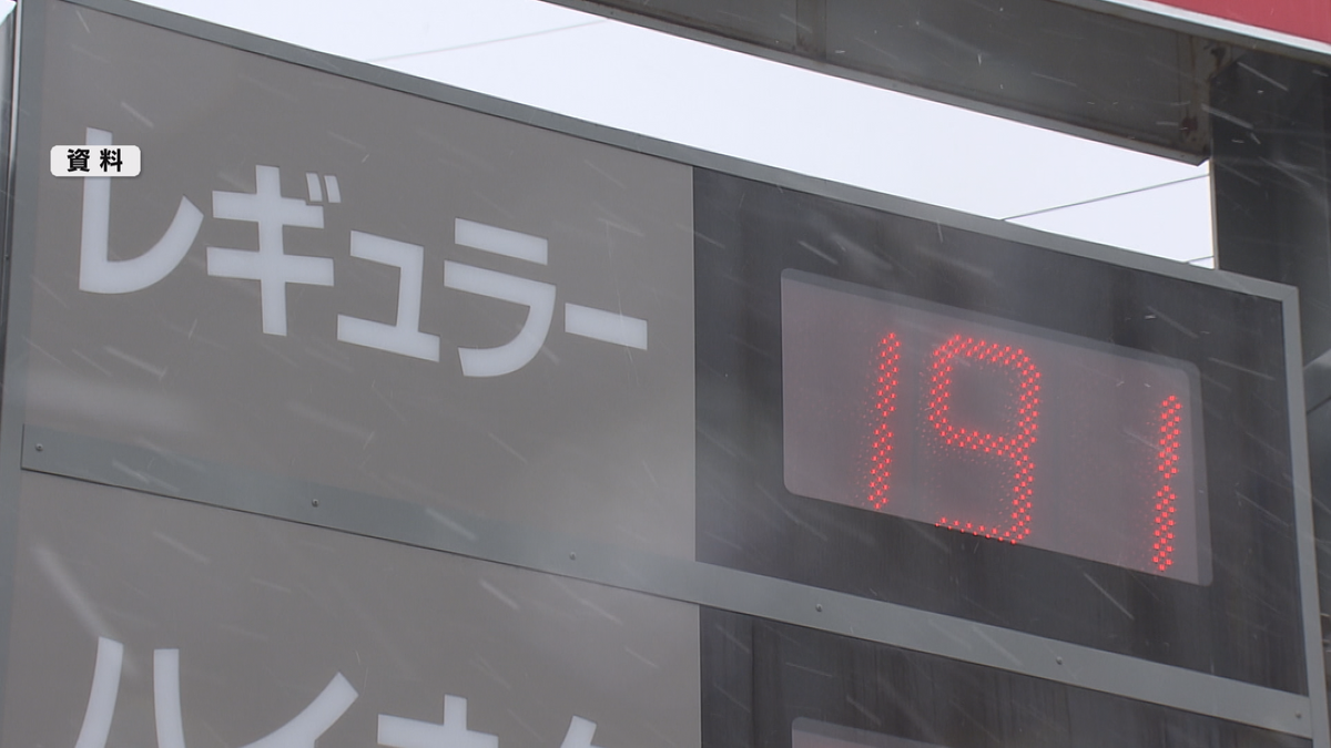 【ガソリン事前調整疑惑】武藤容治 経済産業相「事実であれば問題は大変大きい」県と県石油商業組合は主張食い違い　改めて報告日程調整へ　県民は「前からなんかおかしいなと」「とことん真相究明してもらいたい」　