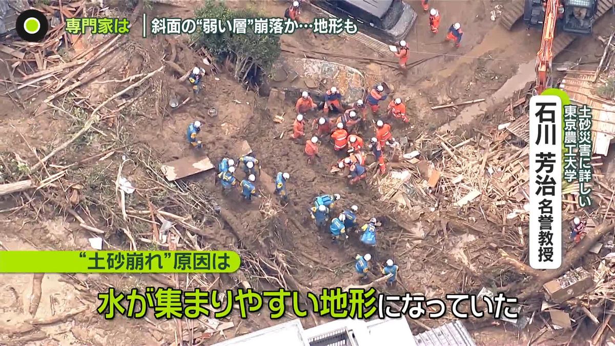 “梅雨末期の豪雨”…各地で被害　松山城そばで土砂崩れ、3人不明　3連休も災害警戒を