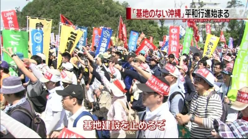 日本復帰４３年「基地のない沖縄」平和行進