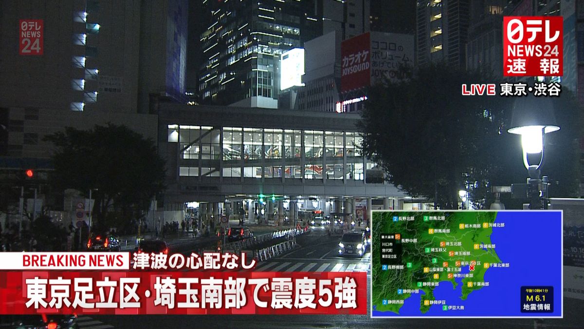 【地震】東京メトロ、全線で運転見合わせ