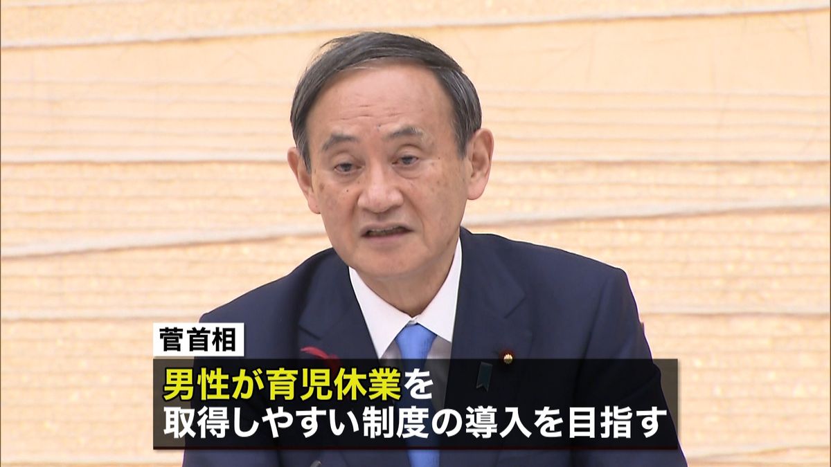 菅首相“不妊治療の保険適用、年末に工程”