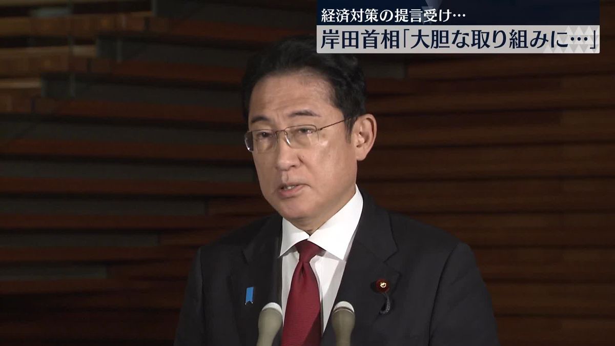経済対策　岸田首相「物価高に苦しむ国民を支援したい」