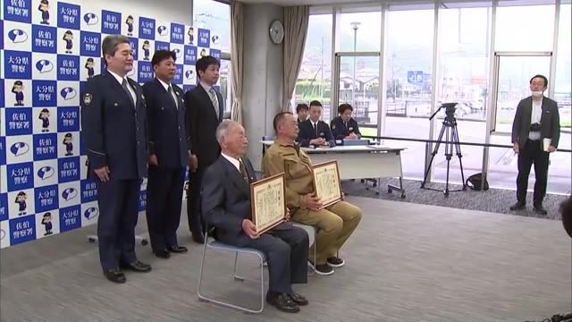 ９０歳の男性が行方不明の知人女性を助ける　県警から感謝状贈呈　大分