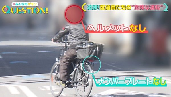 自転車 可愛らしかっ プレート 新宿区