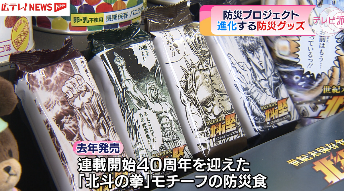 ４０代から５０代男性に人気だそうで、１缶でなんと１１００キロカロリー！