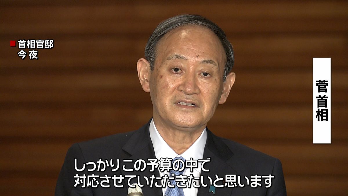 来年度予算成立　一般会計の総額１０６兆円