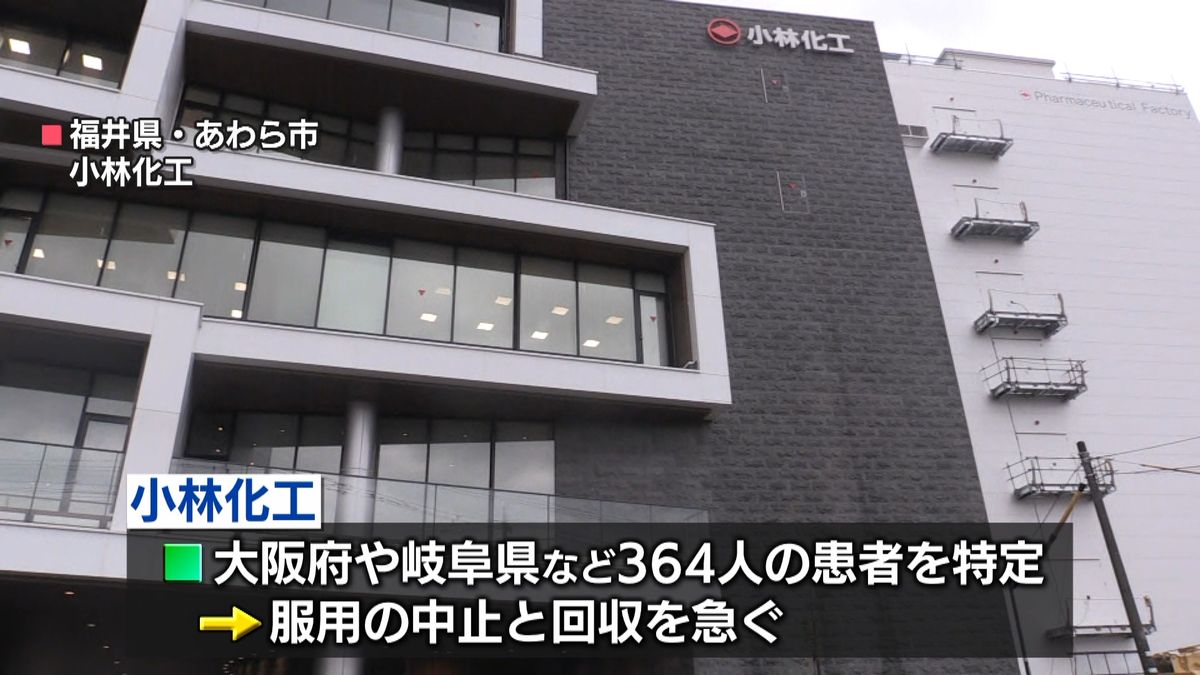 睡眠導入剤“誤混入”服用した患者１人死亡