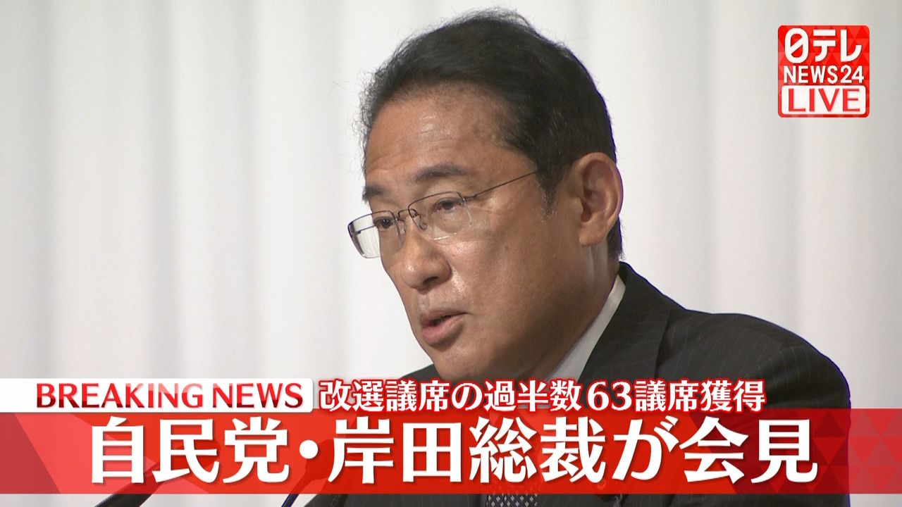 岸田首相「内容と予算と財源で考えないといけない」防衛力強化