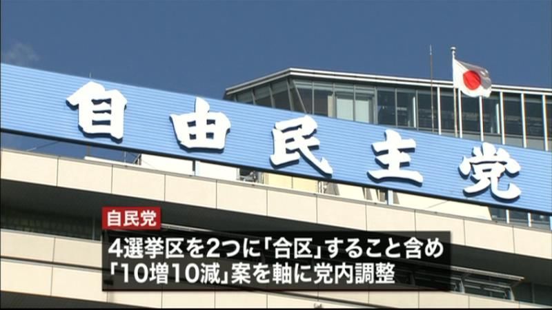 参院選挙制度改革巡り　公明が改革求める