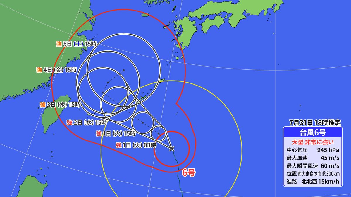 台風6号 “大型で非常に強い勢力”で沖縄に接近へ　住家倒壊するほどの猛烈な風吹くおそれも
