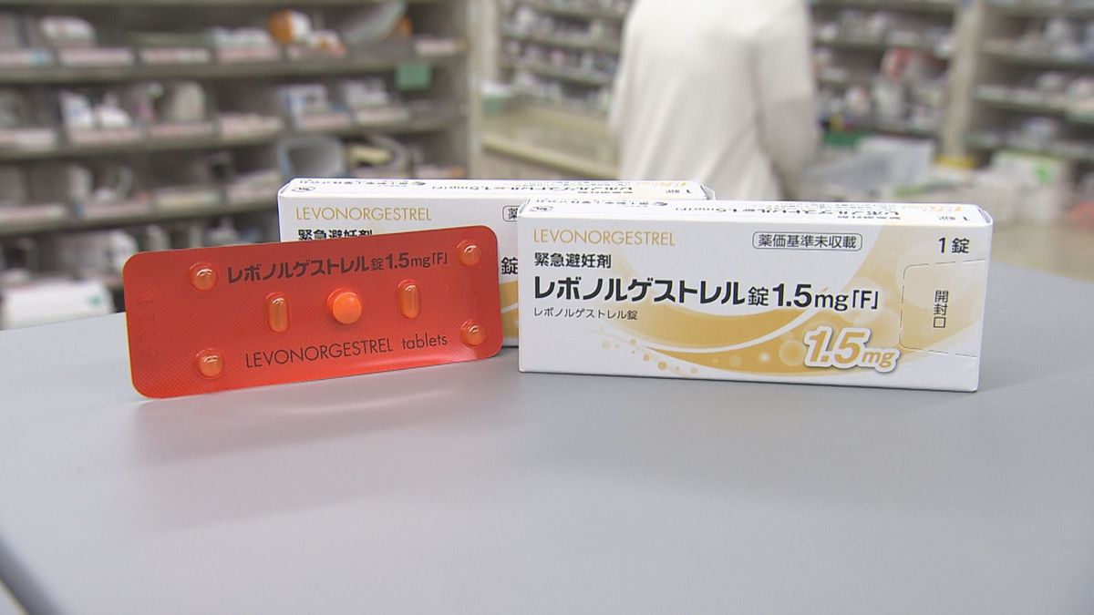 処方箋なしで緊急避妊薬 県内でも試験販売始まる 望まない妊娠を防ぐ 性行為から72時間以内に服用