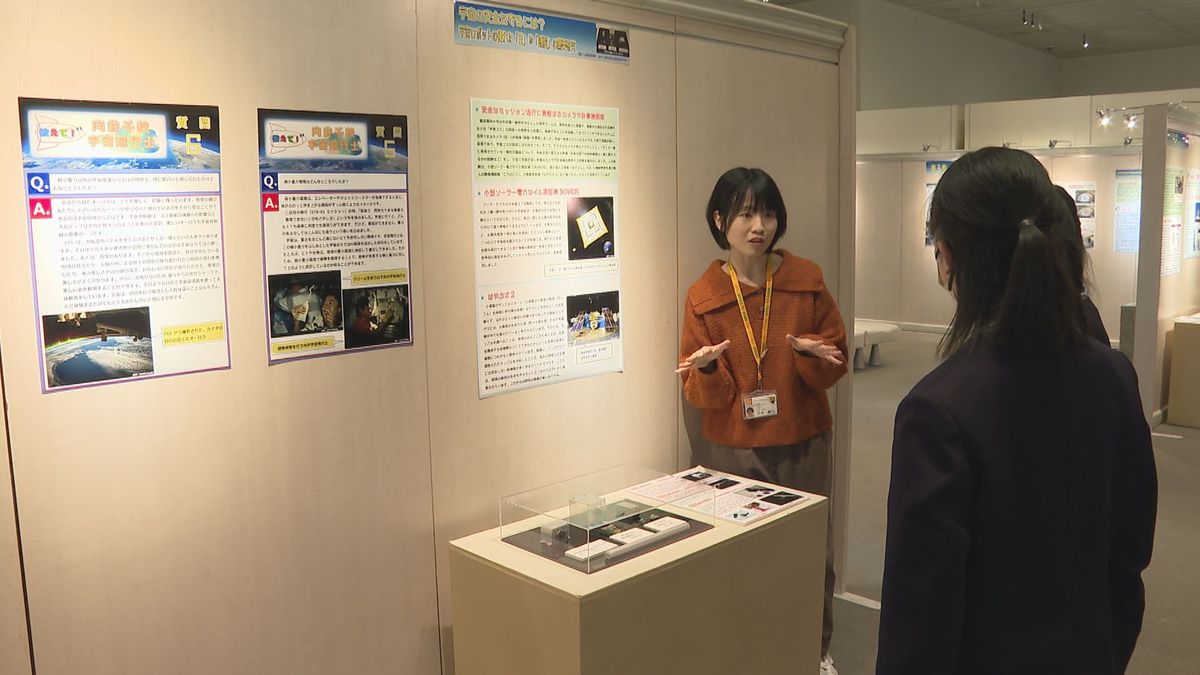 宇宙での暮らしや食生活は？愛媛県総合科学博物館で企画展4月6日まで