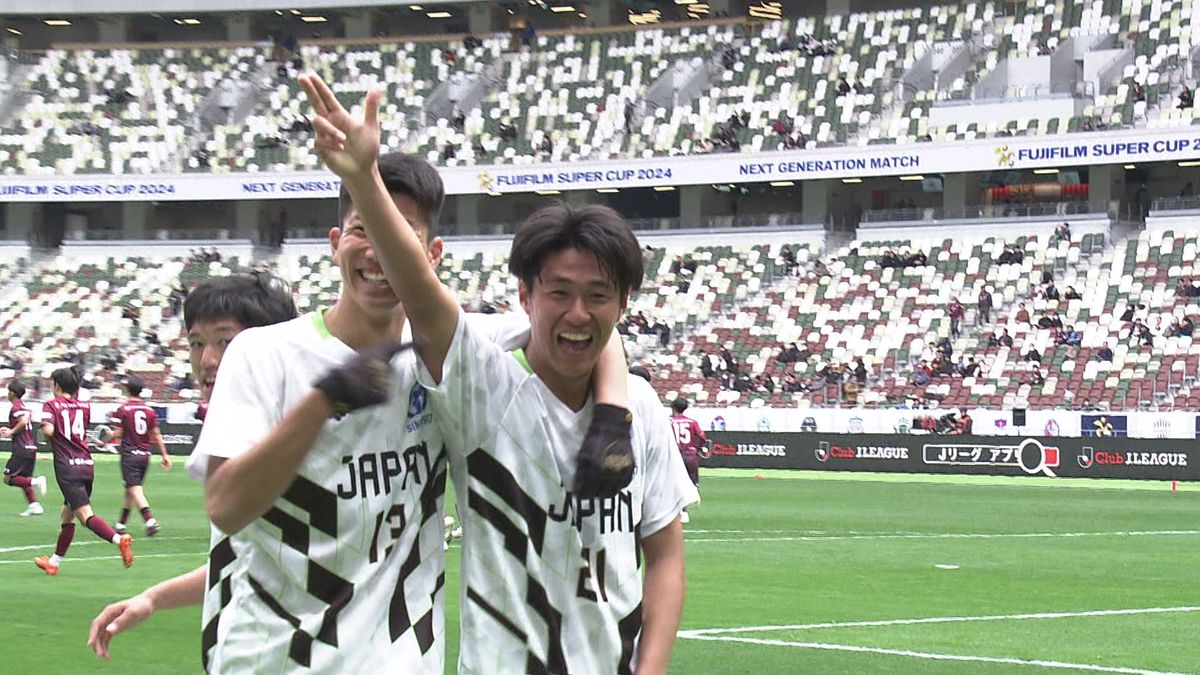 【サッカー】高校選抜勝利の立役者　池戸柊宇が披露したゴールパフォーマンス「忘れていた（笑）」カメラに決めポーズ