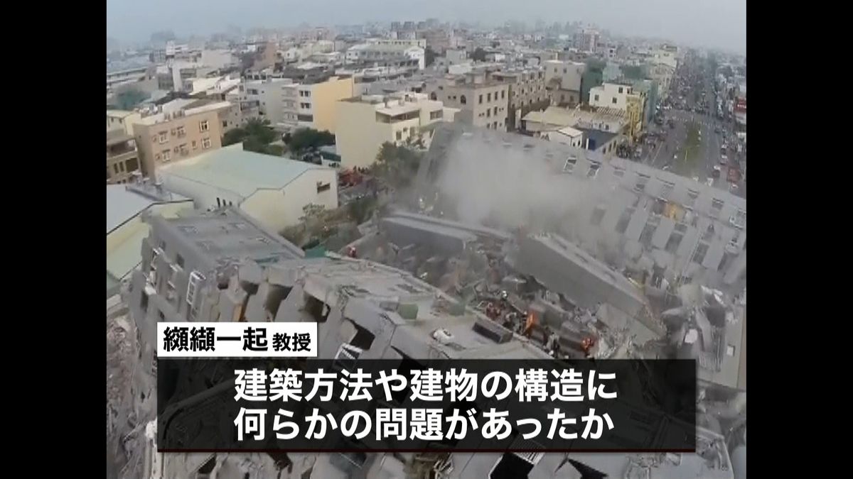 台湾地震で建物倒壊　構造に問題との指摘も