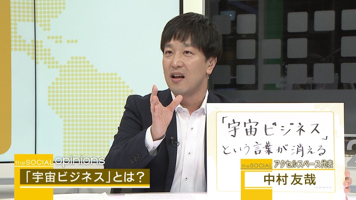 日本の宇宙産業市場５０年には約５９兆円に