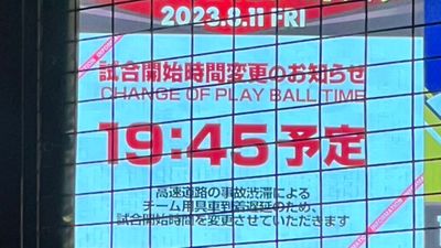 楽天vsオリックス 7/17 13:00開始 - 応援グッズ