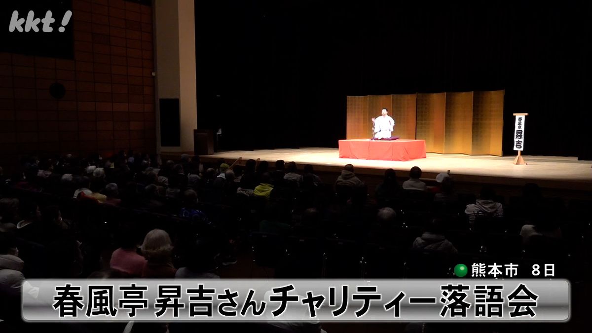 くまもと森都心プラザ(8日･熊本市西区)