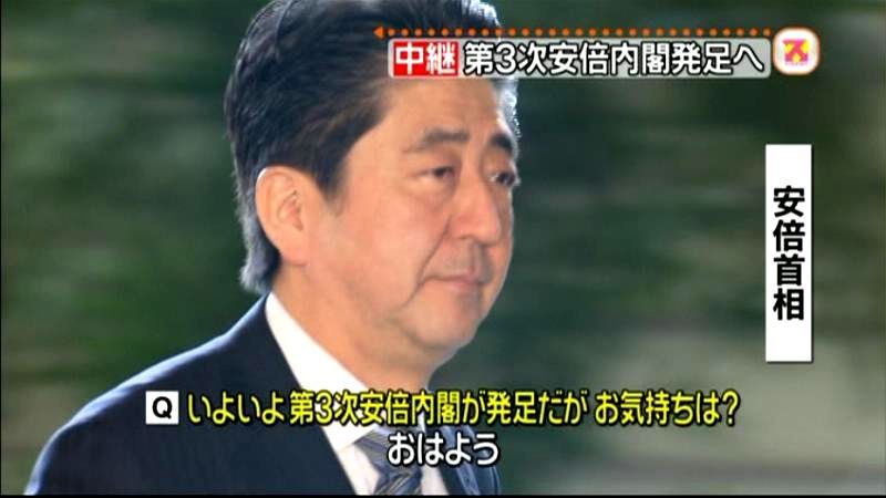 安倍首相　「第９７代内閣総理大臣」へ