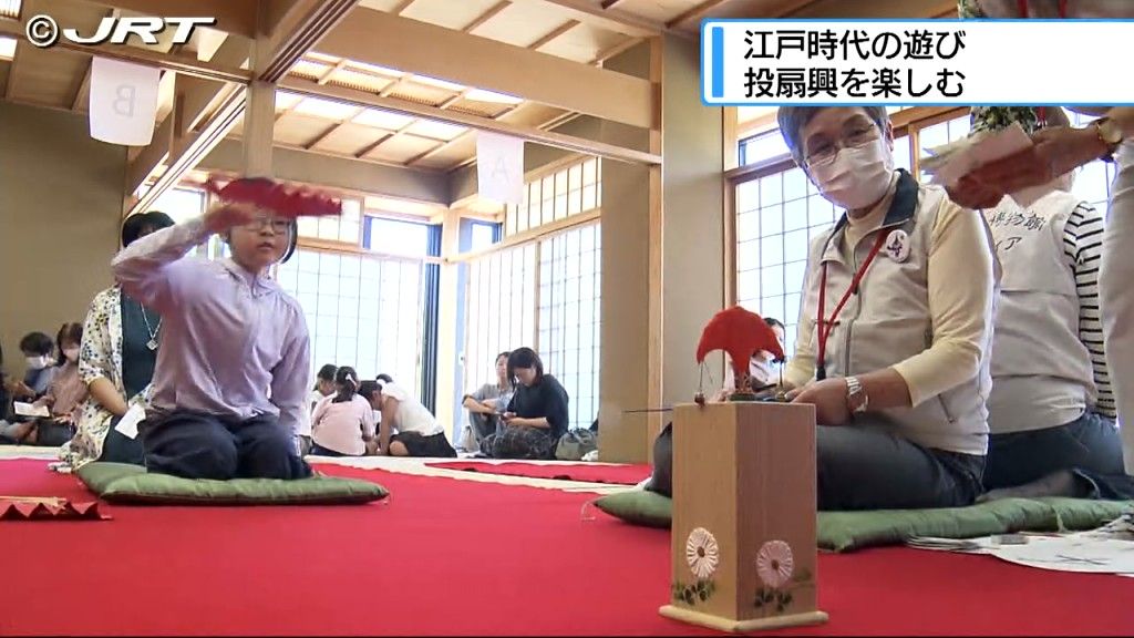 徳島城博物館で扇を的に当てる江戸時代のアソビ「投扇興」の大会が行われる