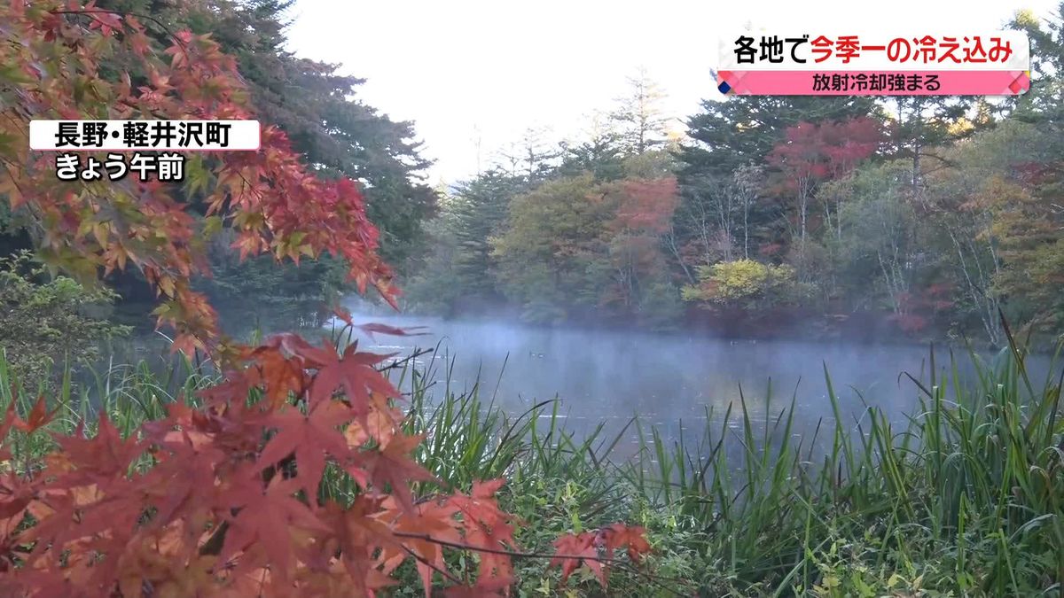 【天気】広く秋晴れ　西日本は夏日続出へ　北海道と沖縄は雨のところも