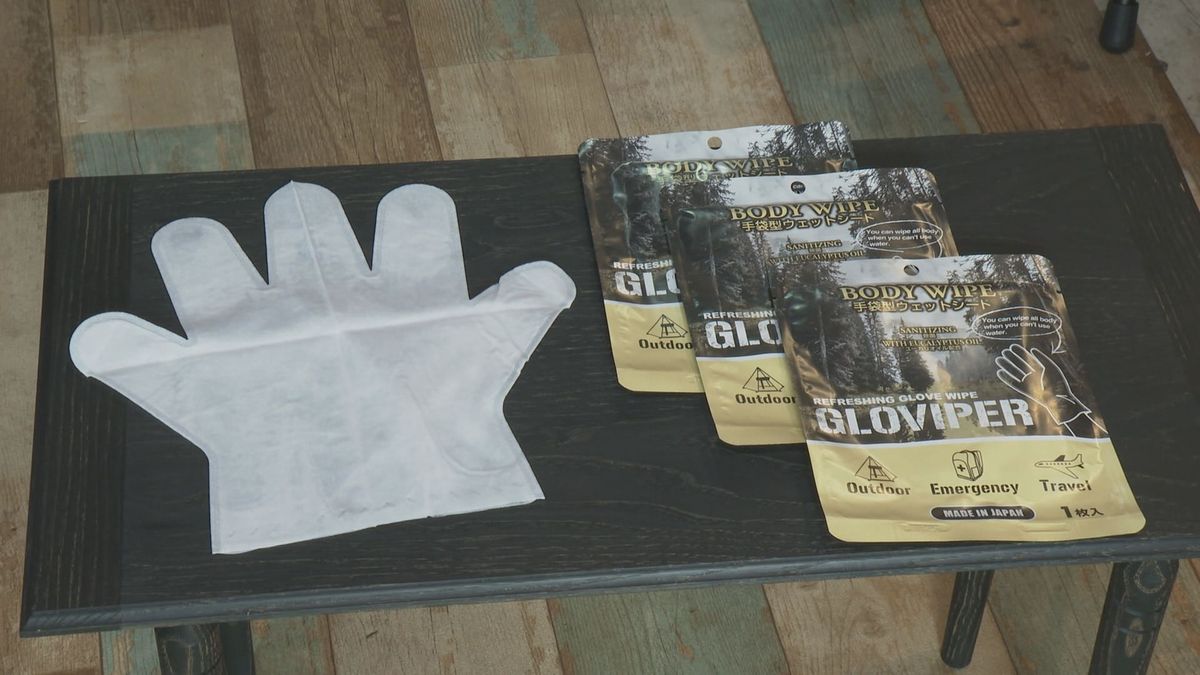 紙の町で開発！“アウトドア×防災”の新商品「手袋型ウェットシート」が全国発売