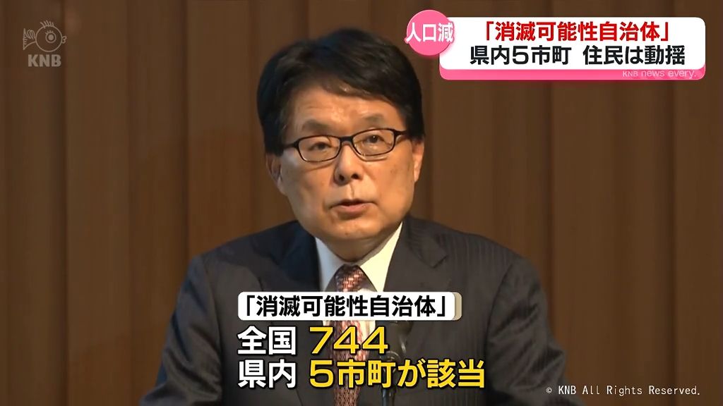 「消滅可能性自治体」富山県内は朝日町・氷見市・上市町・入善町・南砺市