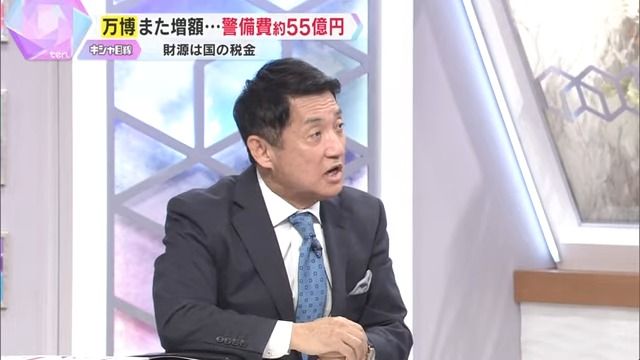 『読売テレビ』高岡達之特別解説委員