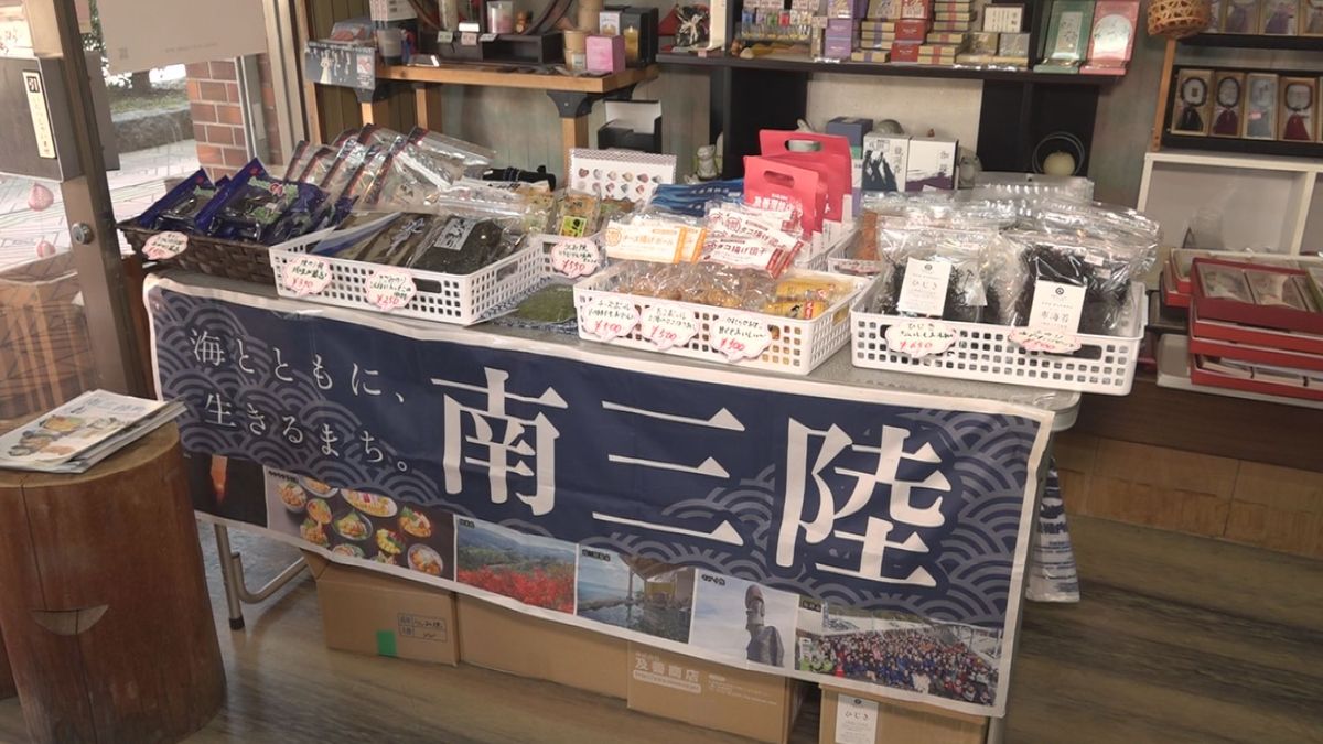 南三陸町のワカメやめかぶなど特産品が酒田市内の仏壇店で販売　震災以来交流続ける商店街を支援