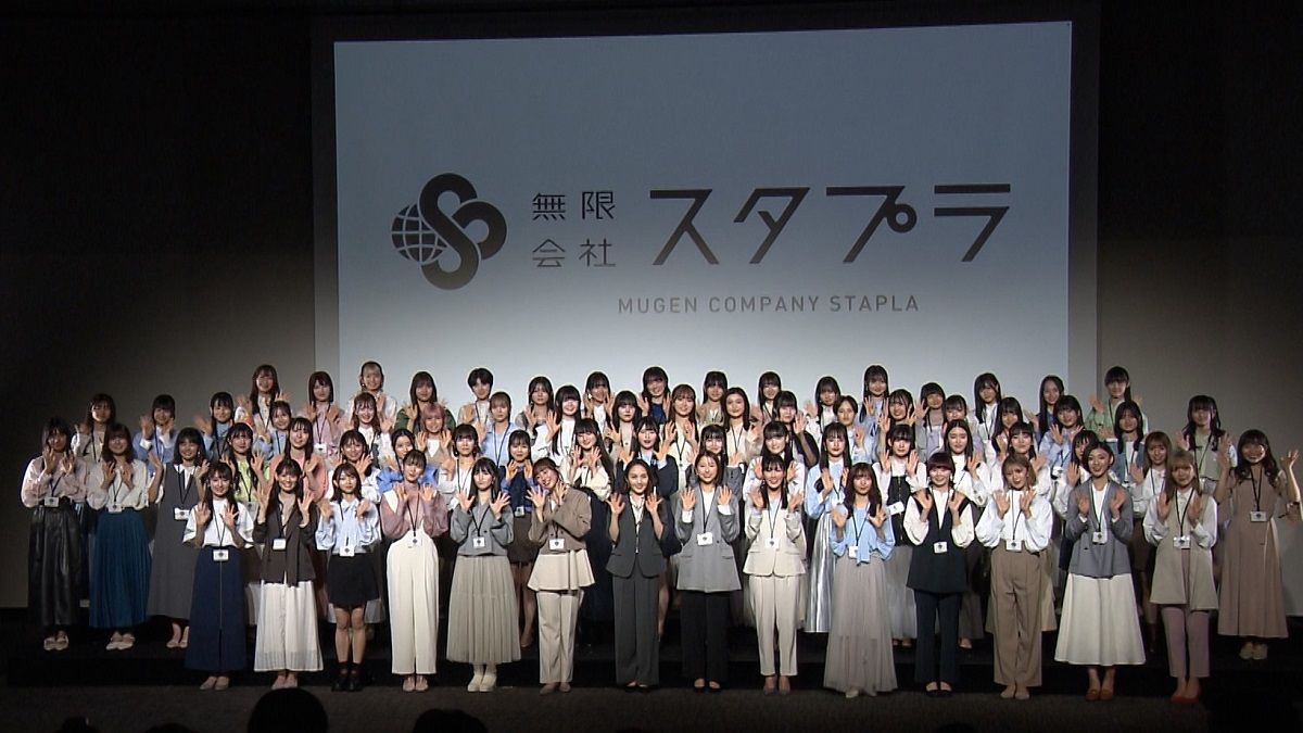 『無限会社スタプラ』の発表会に登場した総勢11組69人のアイドルたち