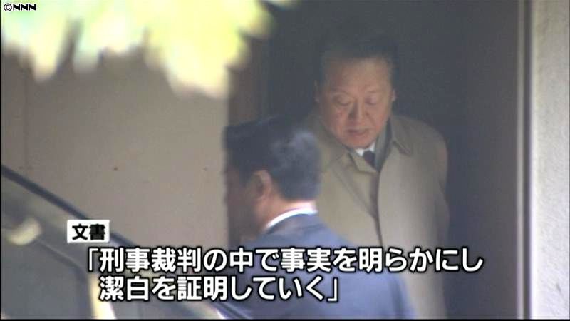 民主党・小沢氏　政倫審への出席拒否伝える