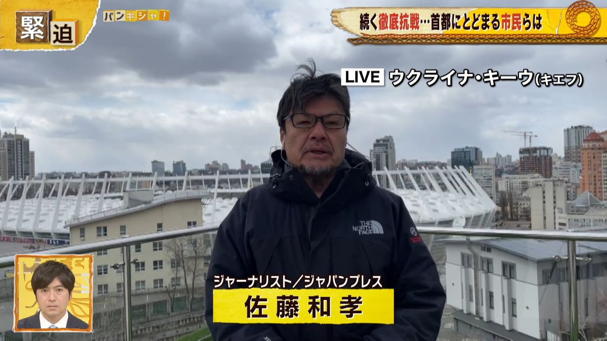 シェルター代わりに地下鉄の駅で…首都キーウにとどまる市民らは