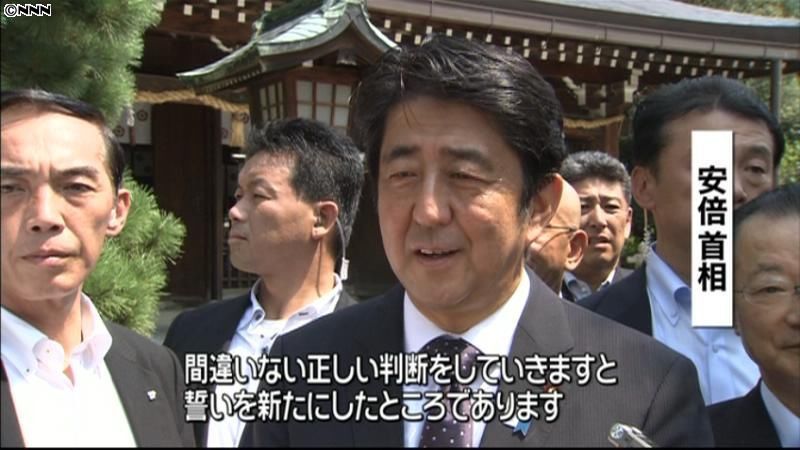 正しい判断を…首相、松陰神社で誓い新たに