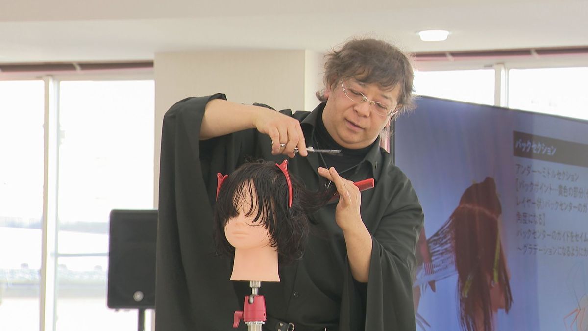 美容師が最新のヘアスタイル学ぶ　岩手