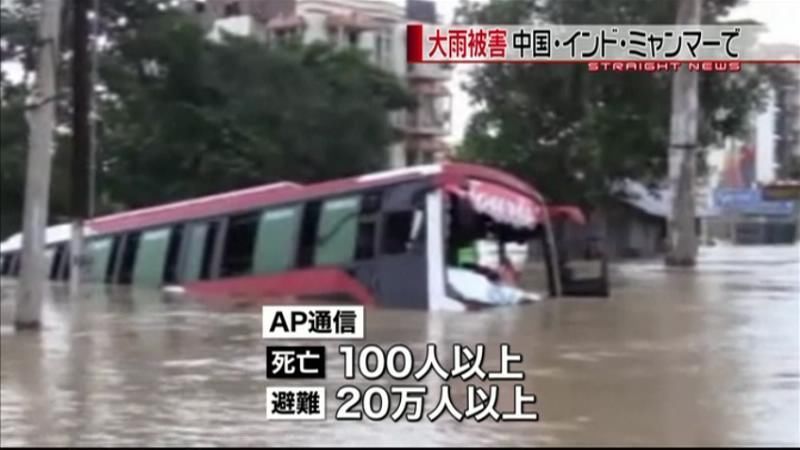 中国・インド・ミャンマー…大雨被害相次ぐ