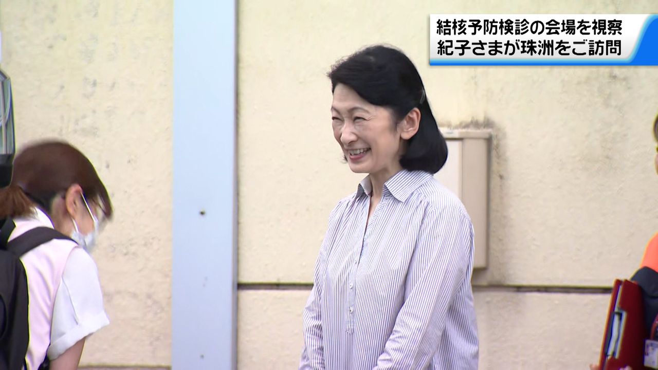 秋篠宮妃紀子さま 石川・珠洲市の結核予防検診会場を視察（2024年9月14日掲載）｜日テレNEWS NNN