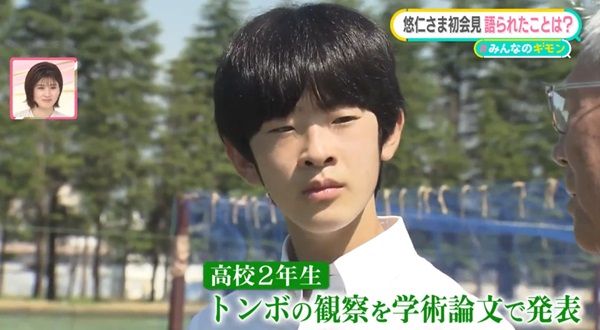 悠仁さま、「成年会見」で語られたこと……18歳を迎えて半年、なぜ今？　ご家族の“秘話”明かす場面も【#みんなのギモン】