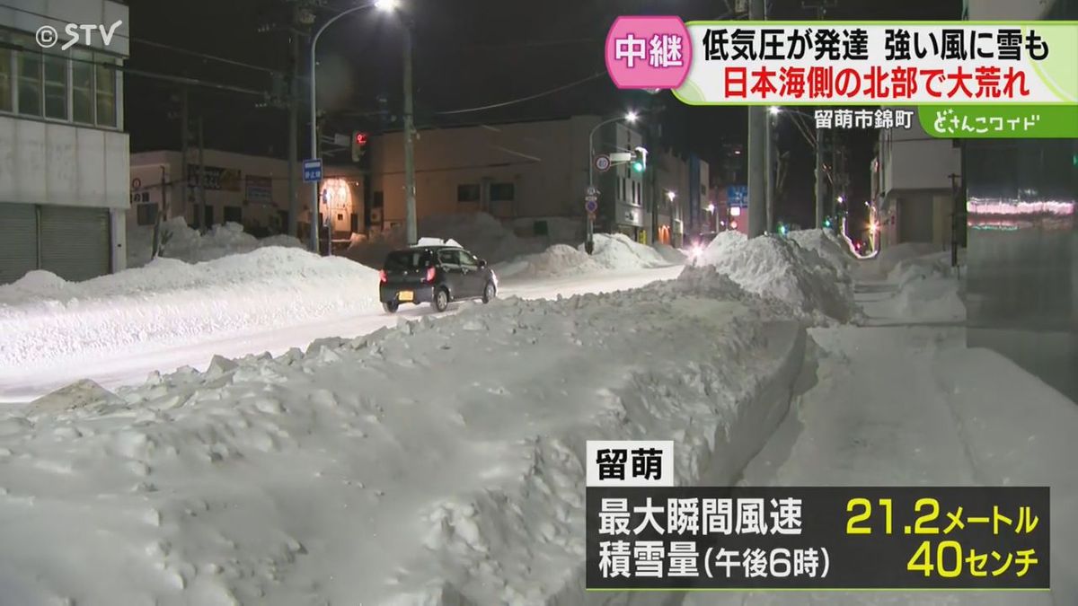 【中継】風雪は落ち着くも…　バス停は時刻表まで雪の中　住民「すぐ地吹雪に…」　北海道留萌市