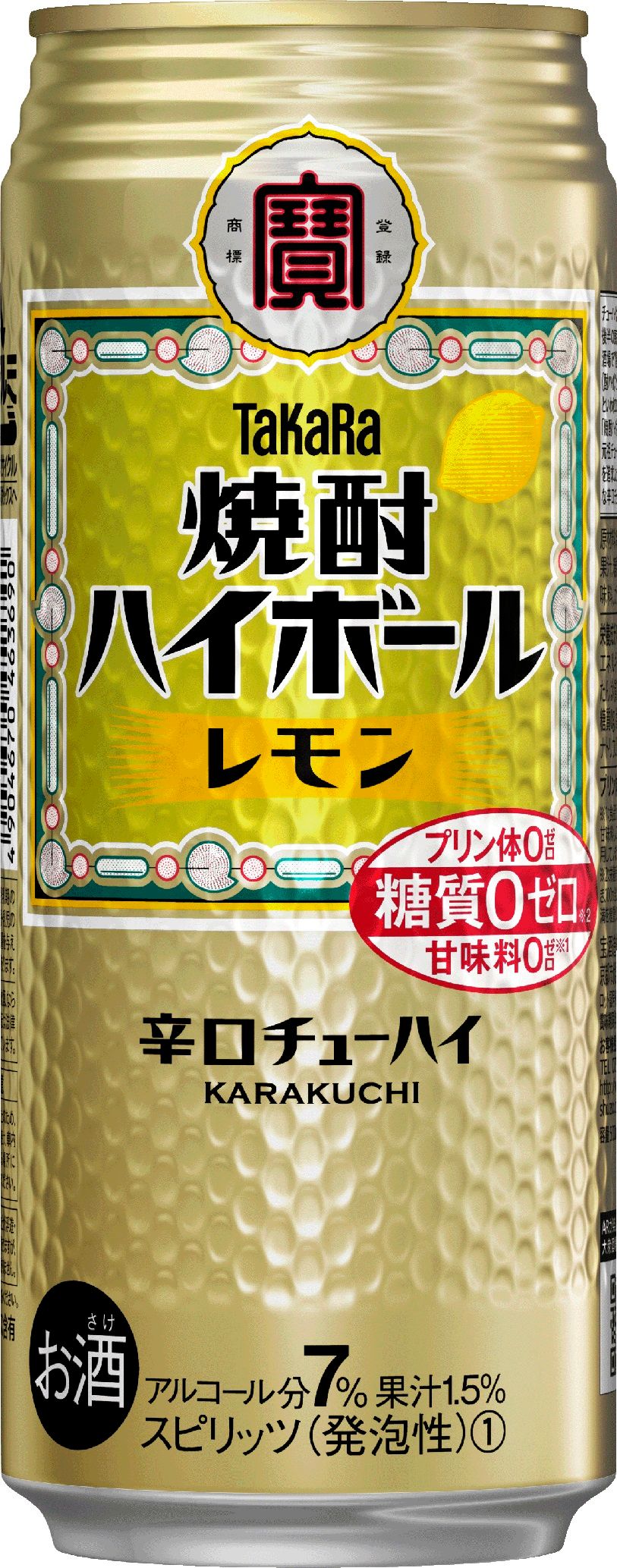 宝酒造　缶チューハイ９６００万本自主回収