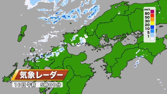 きょう16日(木)午前5時 気象レーダー