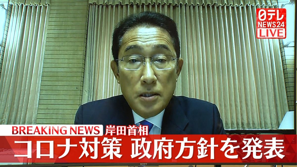 日本入国時の陰性証明書…ワクチン接種で“免除” 岸田首相