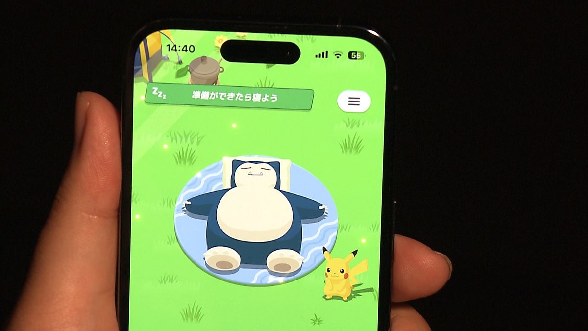 『ポケモンスリープ』　眠るだけで遊べるアプリに街の人は…　「画期的」「ポケモンのために早く寝る」