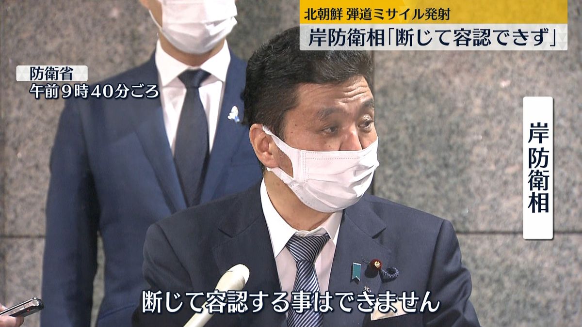 北朝鮮が弾道ミサイル発射　日本のEEZ外に落下か