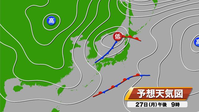 27日（月）午後9時の予想天気図